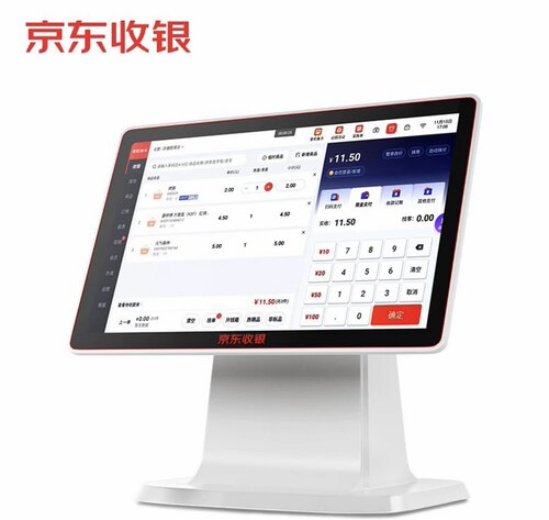 京东收银机收银系统触摸屏收银机