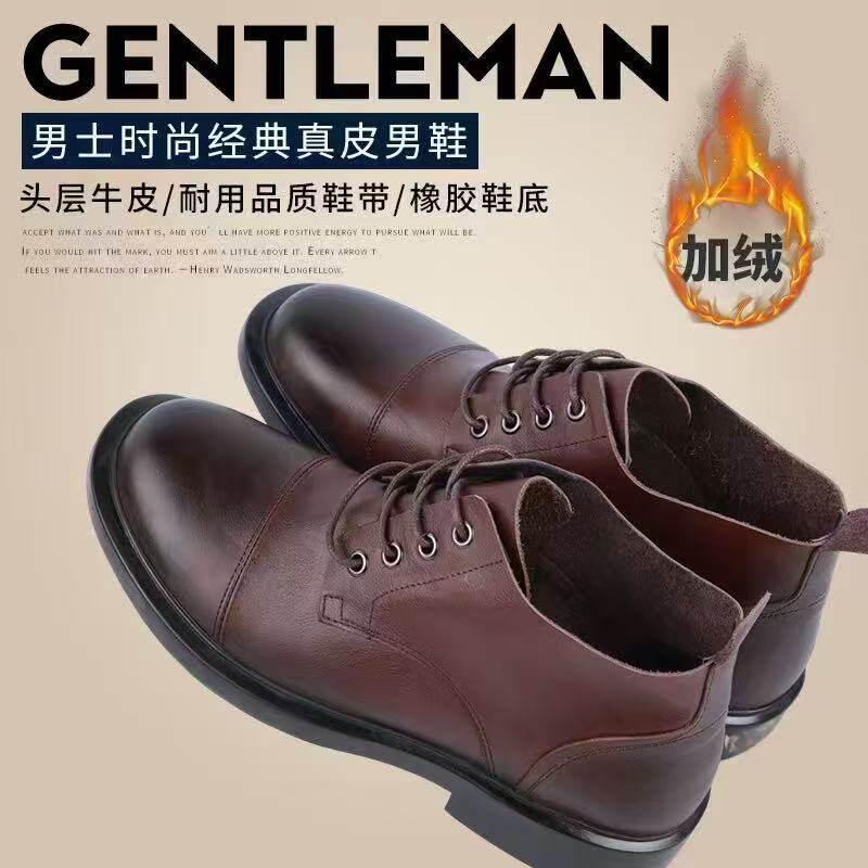 外贸马丁靴男软底短靴圆头厚底休闲皮鞋真皮透气百搭高帮鞋子男款