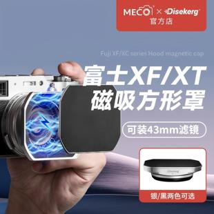 XT5 Dise点摄适用富士XF35f2 XC35 方形遮光罩磁吸镜头盖 XF23