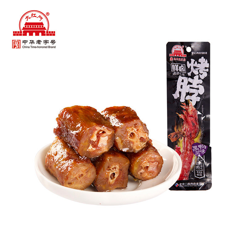 【9.9任选10根】大红门烤脖黑鸭味经典休闲零食烧烤味鸡脖熟食