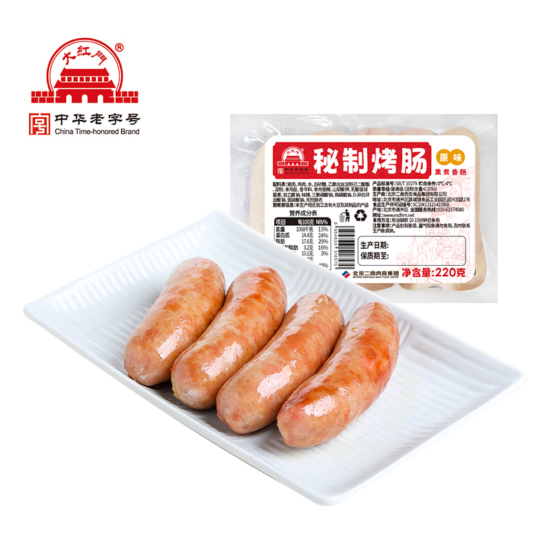 大红门秘制原味烤肠220g