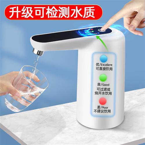 卡洛特(KLUOT) 桶装水抽水器充电式无线电动上水器家用饮水器纯净使用感如何?