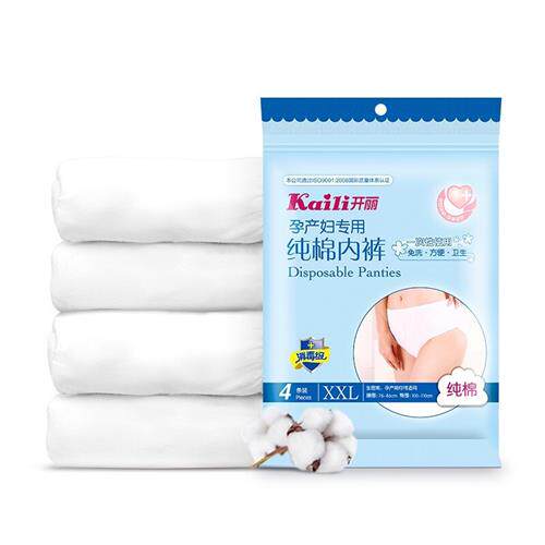 开丽(Kaili)孕产妇内裤 一次性产后月子纯棉内裤 待产用品 大码透属于什么档次？