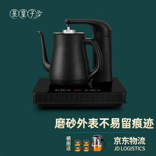 茶皇子(CHAHUANGZI) 茶皇子自动上水电热烧水壶泡茶专用电磁炉茶属于什么档次？