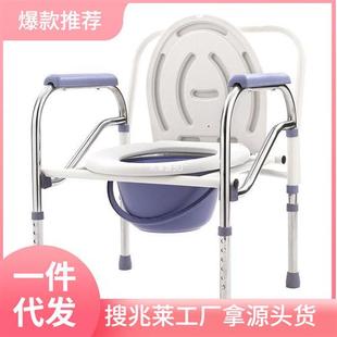 坐便器家用老人病人坐厕椅残疾人座便椅子马桶凳子可移动折叠孕妇