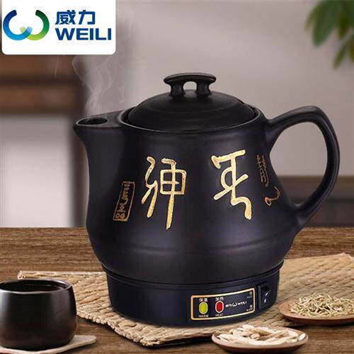 威力(WEILI) 养生壶大容量煎药壶陶瓷中药壶全自动熬药锅药膳煲家高性价比高么？