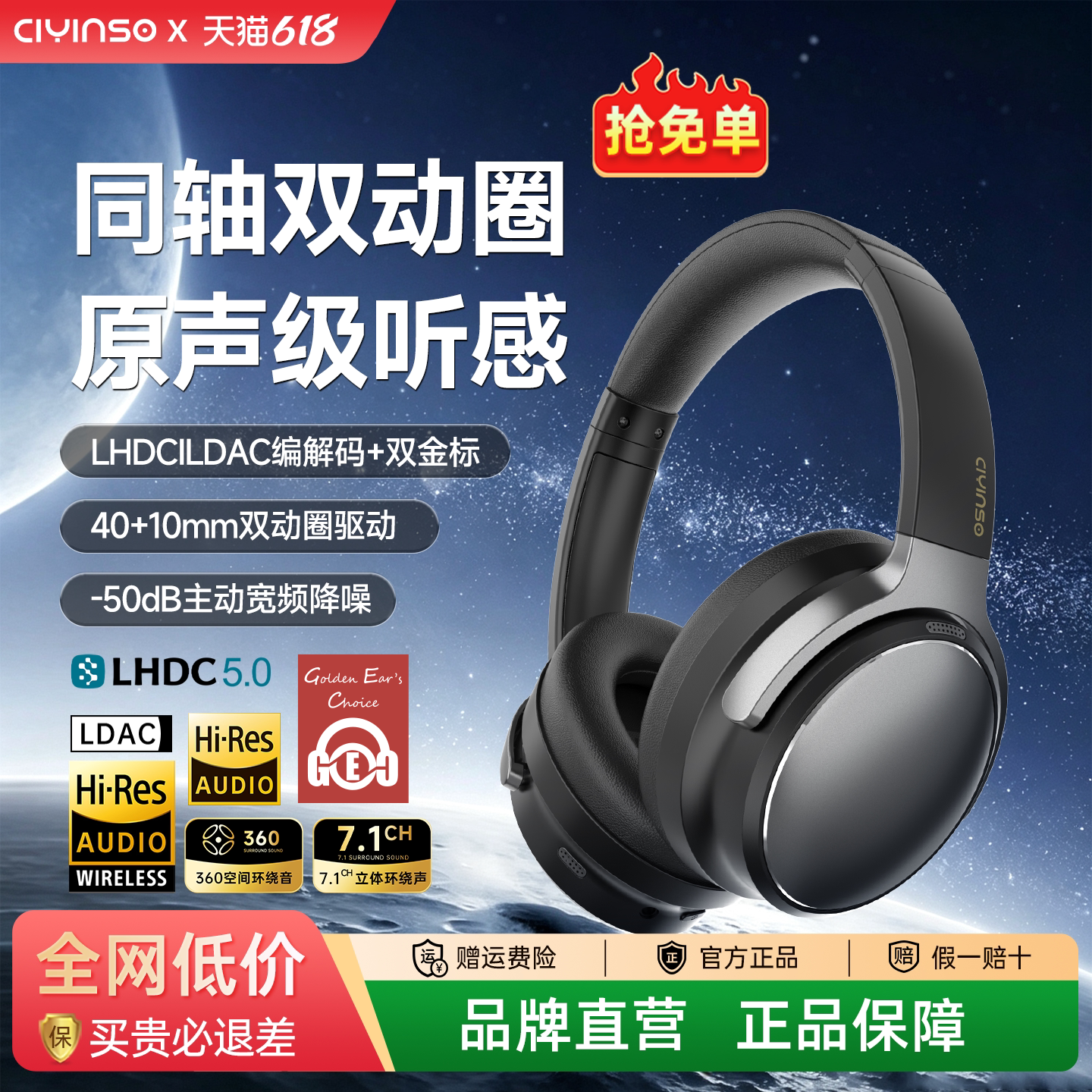瓷音未来Mars Ultra主动降噪头戴式耳机蓝牙无线游戏带麦2026新款