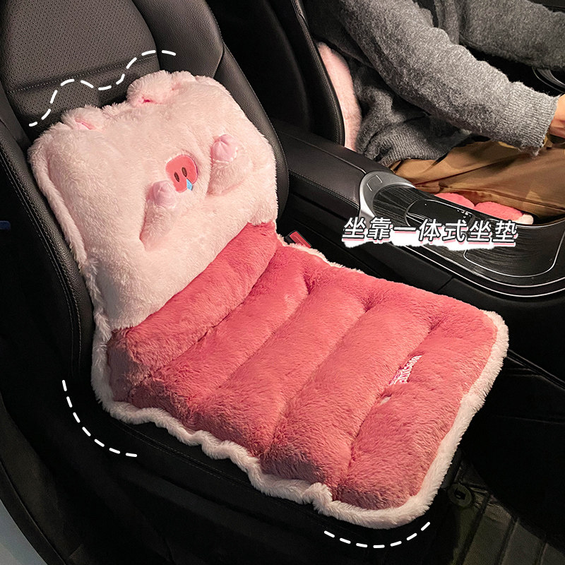 汽车坐垫冬季毛绒可爱座垫腰靠一体加绒车内座椅加热秋冬天车垫子