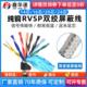 24芯0.20.3 0.5平方RS485通讯线信号电缆 rvsp双绞屏蔽线14