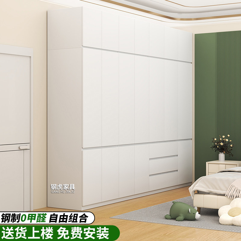 钢虎家用卧室钢制衣柜儿童无甲醛铁皮衣橱出租屋小房间储物组合柜,住宅家具,自由组合衣柜,淘宝优惠券,粉丝福利购,淘宝优惠卷