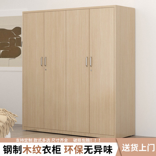 铁皮衣柜带锁钢制家用卧室推拉门儿童印花衣柜大容量收纳储物柜子