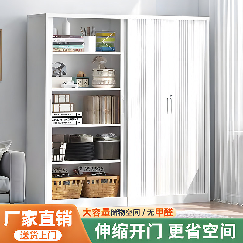 家用铁皮衣柜推拉卷帘门储物柜阳台防晒钢制收纳柜多层卷门鞋柜
