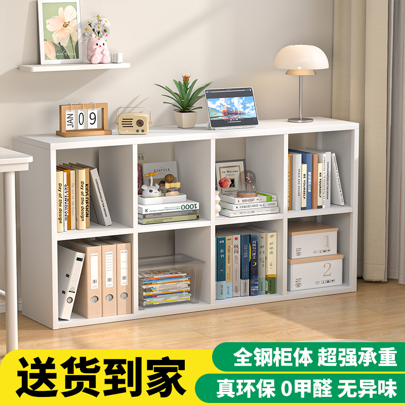 钢虎钢制格子柜儿童书架日式自由组合置物架幼儿园家用收纳矮书柜