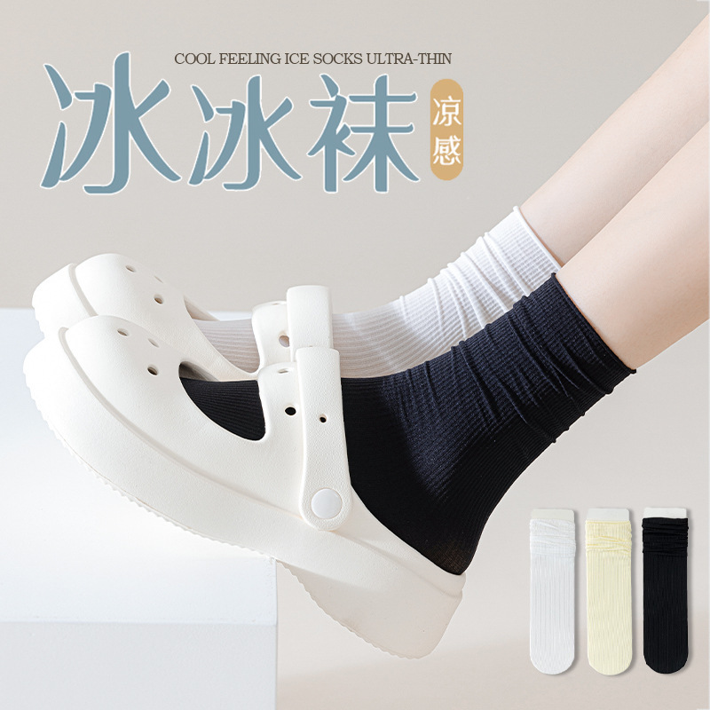 冰冰袜子女士夏季中筒堆堆袜天鹅绒冰丝袜搭配洞洞鞋诸暨袜业