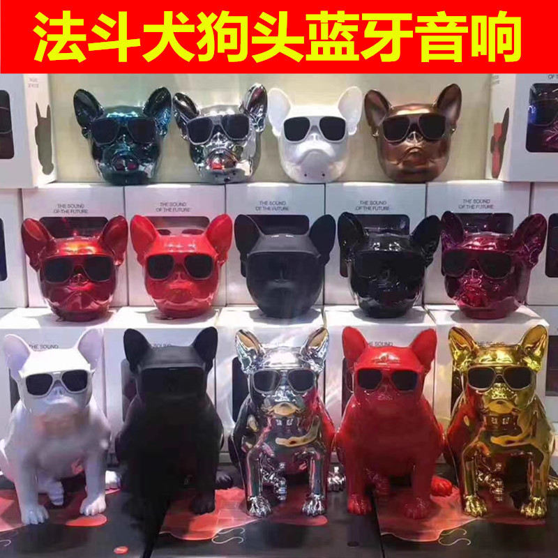法斗犬无线音箱 触摸狗头蓝牙音响个性炫酷低音炮1+1