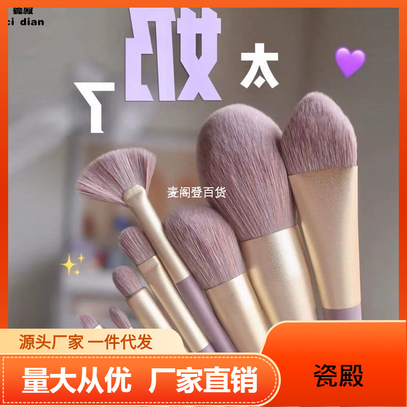 化妆刷沧州花样蓝桥套装柔软毛腮红粉底初学者美妆工具