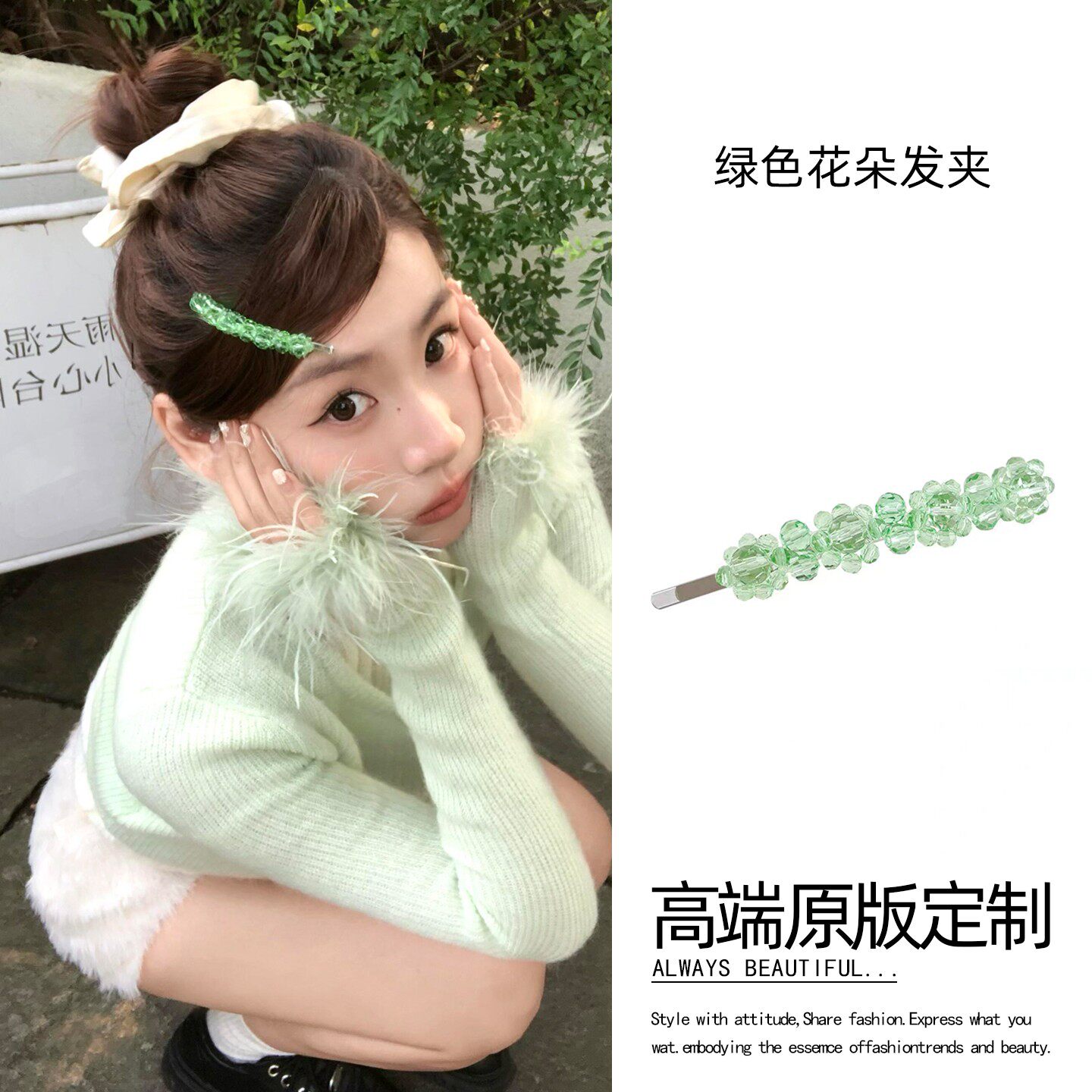甜妹韩系绿色水晶发夹女