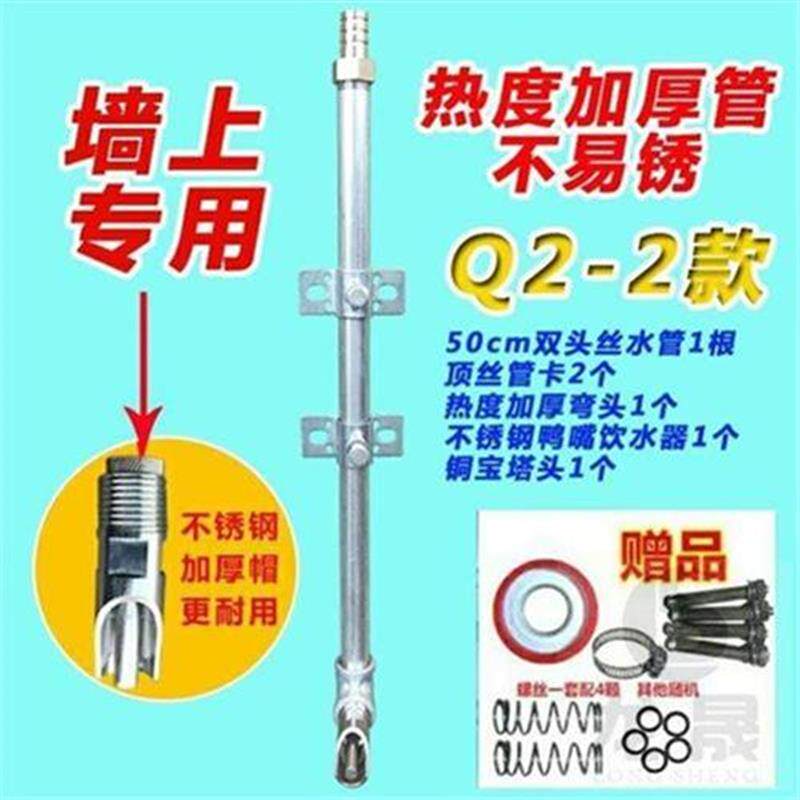 自动猪水嘴猪场水管猪用q饮水器套装仔猪水槽水位s养v殖咀加热水