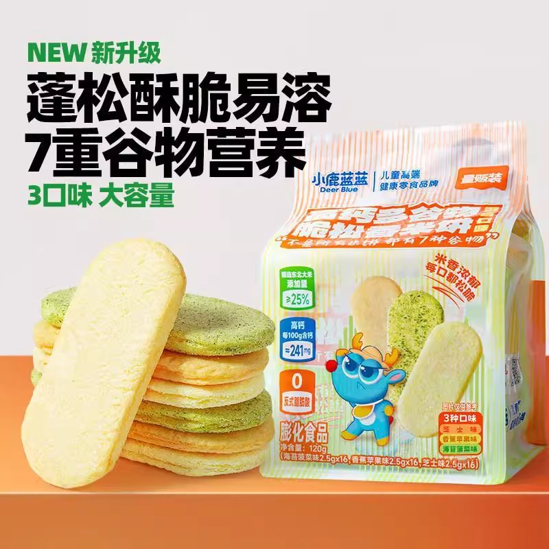 小鹿蓝蓝高钙多谷物脆松香米饼混合口味120g水果蔬菜味米饼
