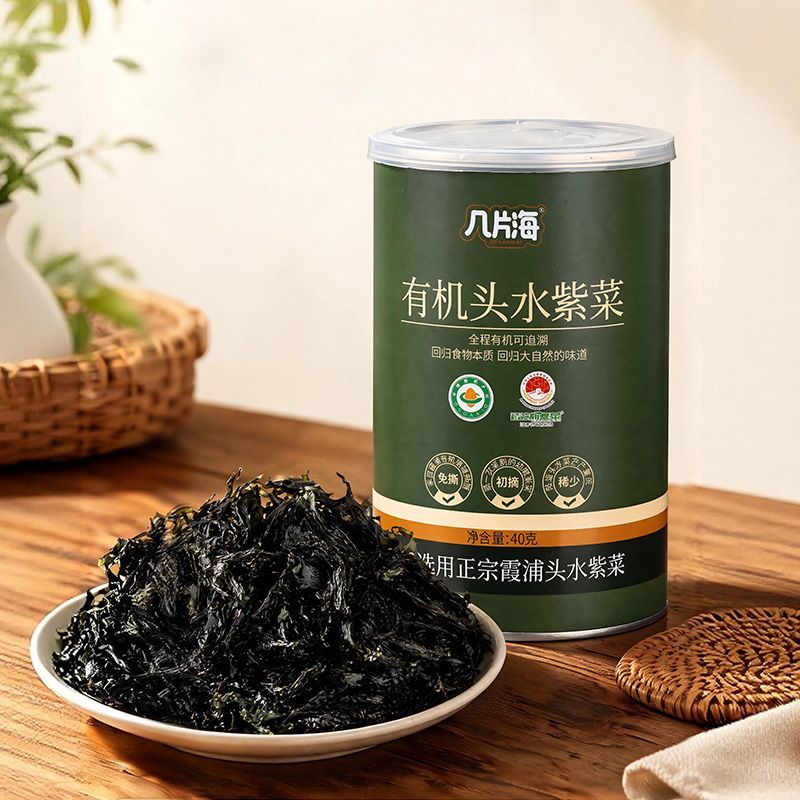 几片海 有机罐装头水紫菜 正宗霞浦