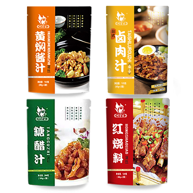 卤肉汁懒人版台式卤肉饭酱汁