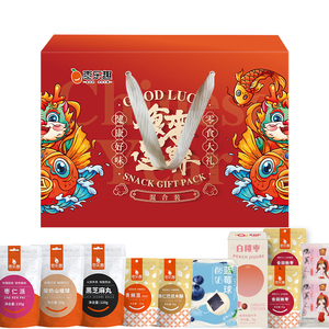 【过年送礼】枣乐趣年货坚果干果零食整箱坚果大礼包春节礼品礼盒