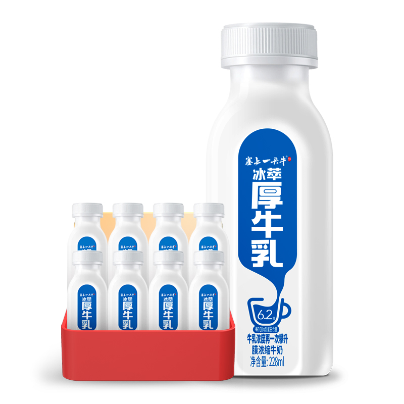 塞上一头牛 冰萃厚牛乳228ml低温牛奶生牛乳高蛋白奶茶咖啡 咖啡/麦片/冲饮 低温奶 原图主图