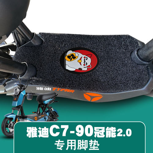 电动车踏板垫改装电瓶车防水脚垫