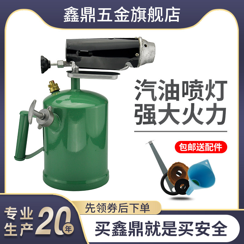 汽油喷灯烤毛家用烧猪喷火器烧毛喷枪小型柴油防水喷火枪手持烤枪
