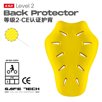 LS2CE认证慢回弹护背护胸