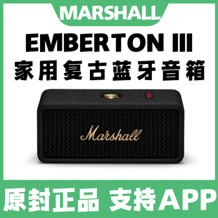 MARSHALL/马歇尔EMBERTON III3代无线蓝牙音响户外便携高音质音箱