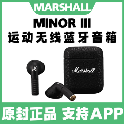 马歇尔MARSHALL MINOR III真无线蓝牙耳机半入耳式运动耳塞跑步