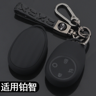 适用广汽丰田铂智3x钥匙套专用博智BZ3x汽车用品改装配件全包壳扣