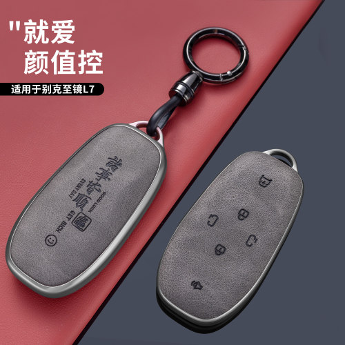 全包防水 不挡信号 轻便实用