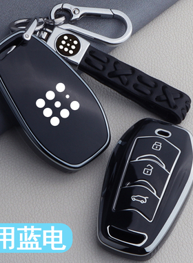 蓝电E5plus钥匙套东风赛力斯蓝电E5插混DE-i汽车用品配件套包壳扣