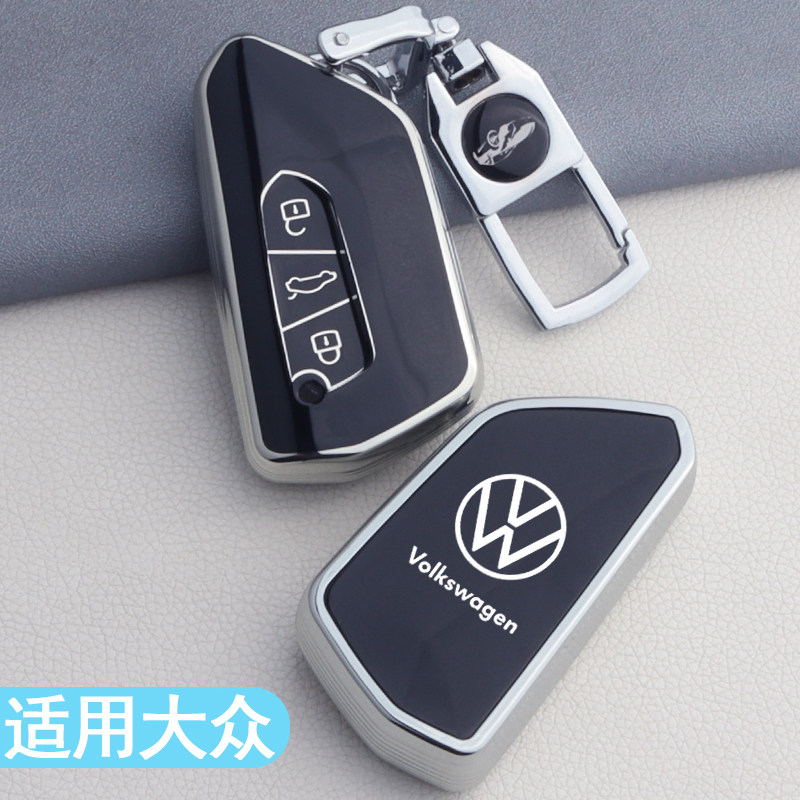2026款大众速腾钥匙套朗逸途观L帕萨特汽车用品改装配件套包壳扣,汽车用品/电子/清洗/改装,车用钥匙包,淘宝优惠券,粉丝福利购,淘宝优惠卷