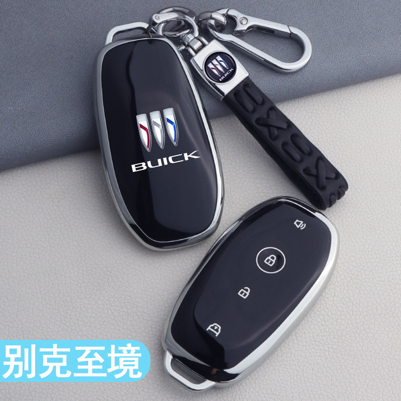 专用别克至境L7汽车钥匙保护套