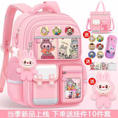 2025新款女孩书包送拉布布挂饰