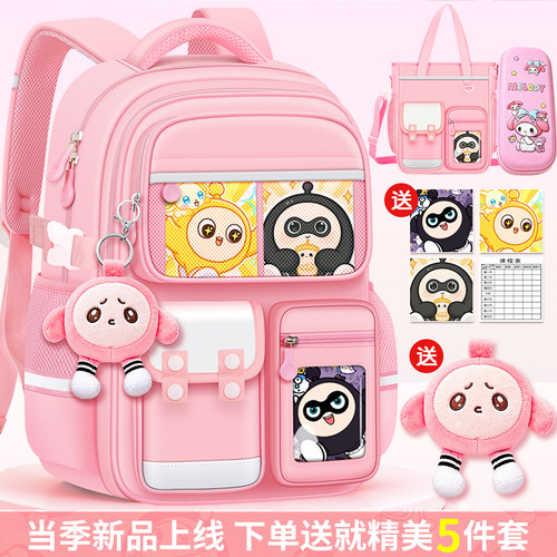 小学生书包女生大容量轻便护脊