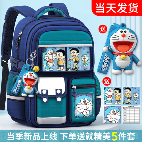 小学生书包男生大容量护脊轻便