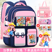 2025新款 一年级轻便小学生书包女生大容量儿童护脊女孩三到六男童