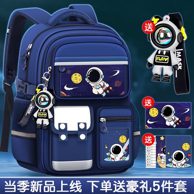 小学生书包男生大容量护脊轻便
