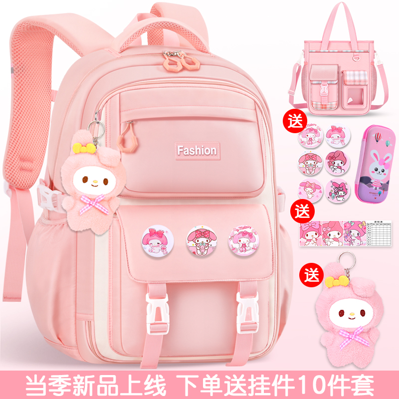 小学生女生大容量轻便书包女童