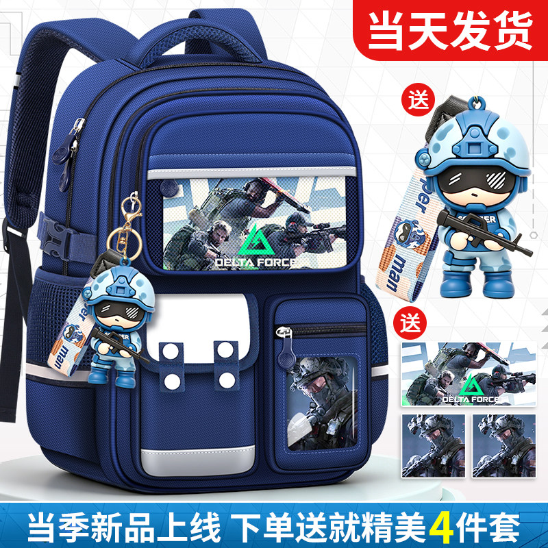 一到三到六年级男童小学生儿童2026新款减负护脊书包男孩双肩包