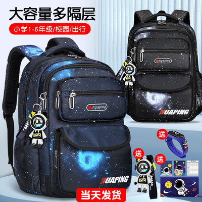 2025新款小学生书包大容量男孩