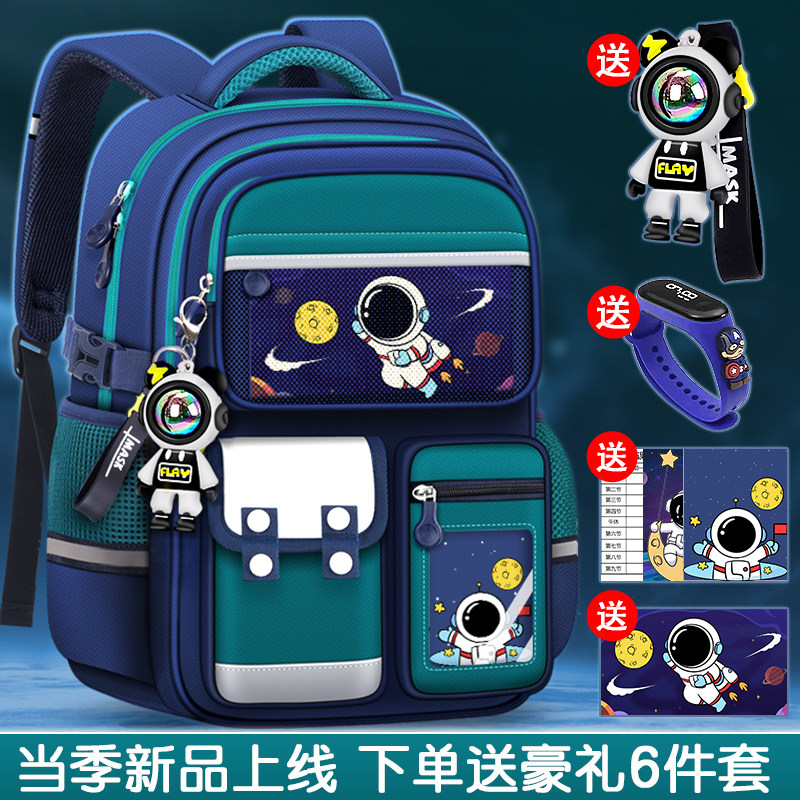 2025升级新款男孩女童护小学生脊减负三到六儿童男生一二年级书包