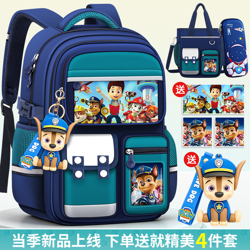 小学生书包男生大容量护脊轻便