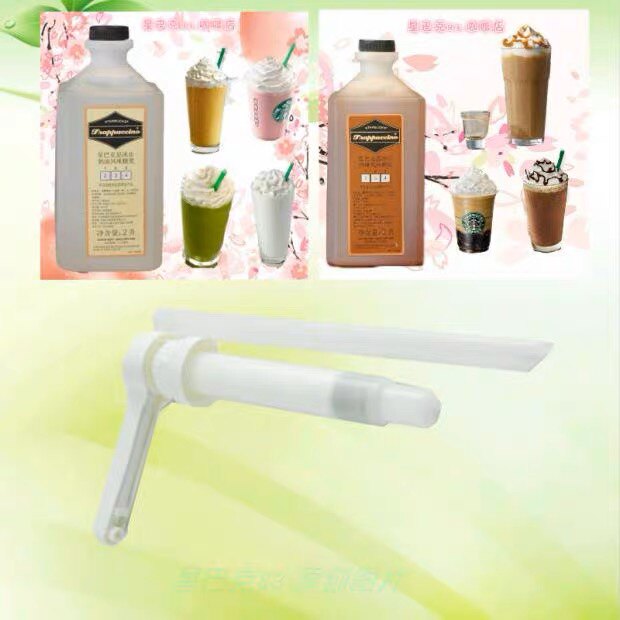 星巴克糖浆压头 原装进口门店专用泵头 7.5～20ml咖啡糖浆专用高性价比高么？