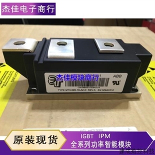 MT3 3ADC340099P0001 595 议价MT3