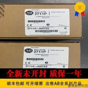 RL10C 議價(jià)羅克韋爾 RGT7 RL12C 2711P